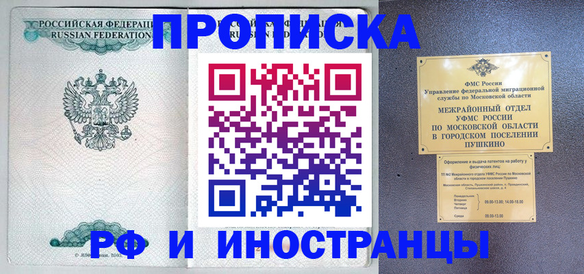 миграционный учет в Костроме