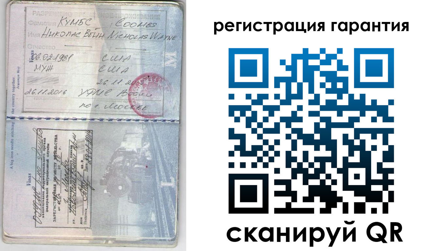 прописка для работы в Костроме