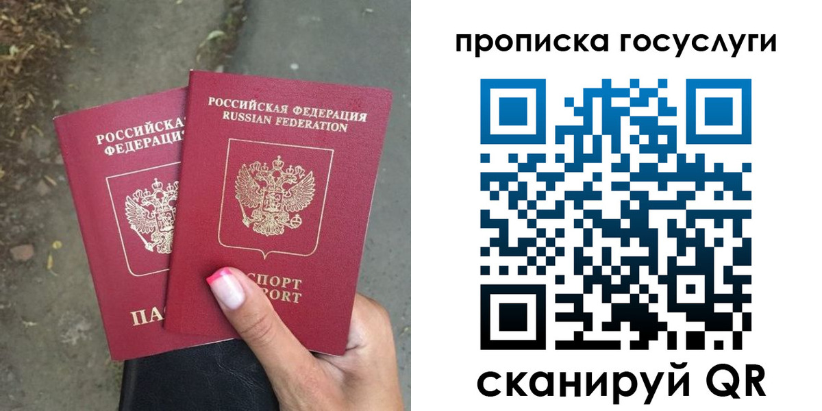 найти адрес прописки в Костроме