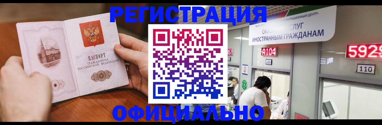 пропишу в квартире в Костроме