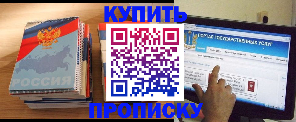 временная регистрация поиск в Костроме