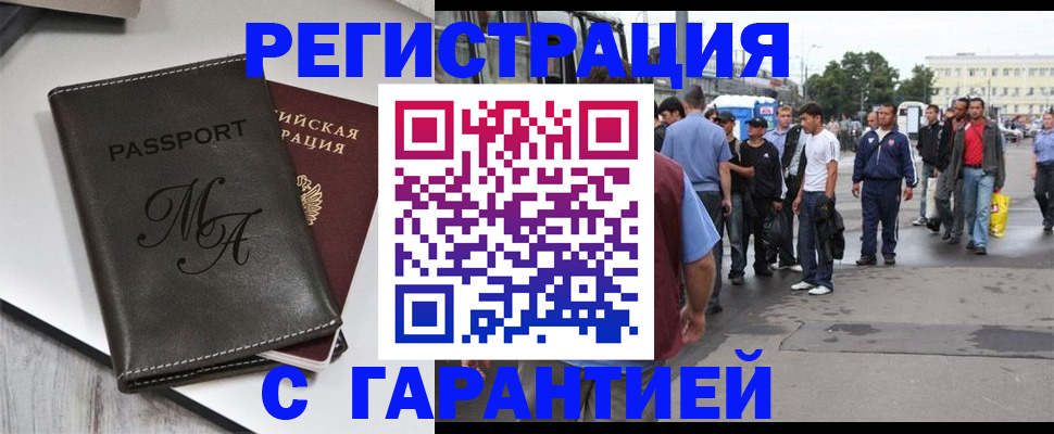 временная регистрация собственник в Костроме