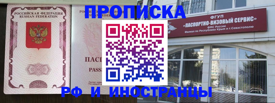 временная регистрация госуслуги в Костроме