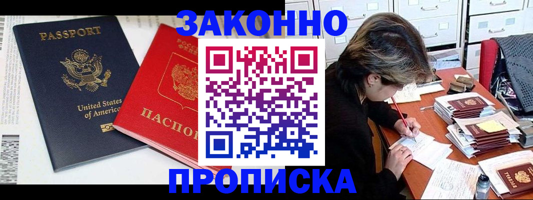 прописка иностранных граждан в Костроме