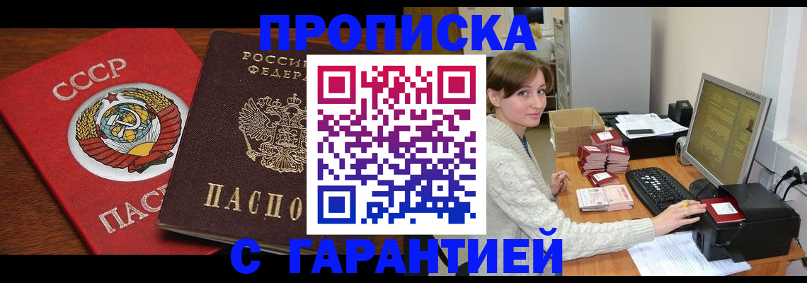 прописка иностранных граждан в Костроме